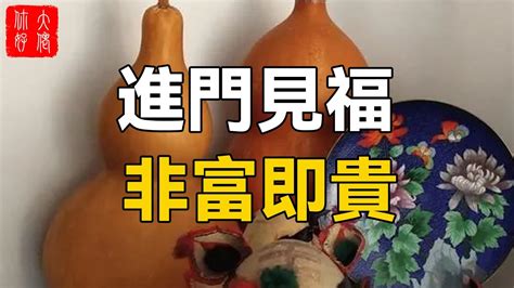 非富即貴|【非富則貴意思】非富則貴的涵義：究竟是什麼意思？